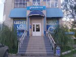 Спецодежда (Belgorodskaya Street, 15А), workwear