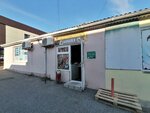 Восточные сладости (Snaypera Rubakho Street, 42) ، محل بقالة