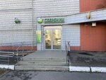 Сберлогистика (Tehnicheskaya Street, 63) ، الطرود الآلي