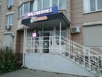 Wildberries (Marshala Zhukova Avenue, 21), point of delivery