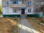 Kama (ulitsa Molodogvardeytsev, 14), dental clinic