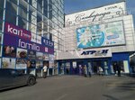 Magazin nizhnego belya Maksi (Lenina Street, 21/1), lingerie and swimwear shop