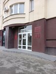 Управление Ставропольского края по сохранению и государственной охране объектов культурного наследия (Lermontova Street, 189/1), órganos de supervisión estatal