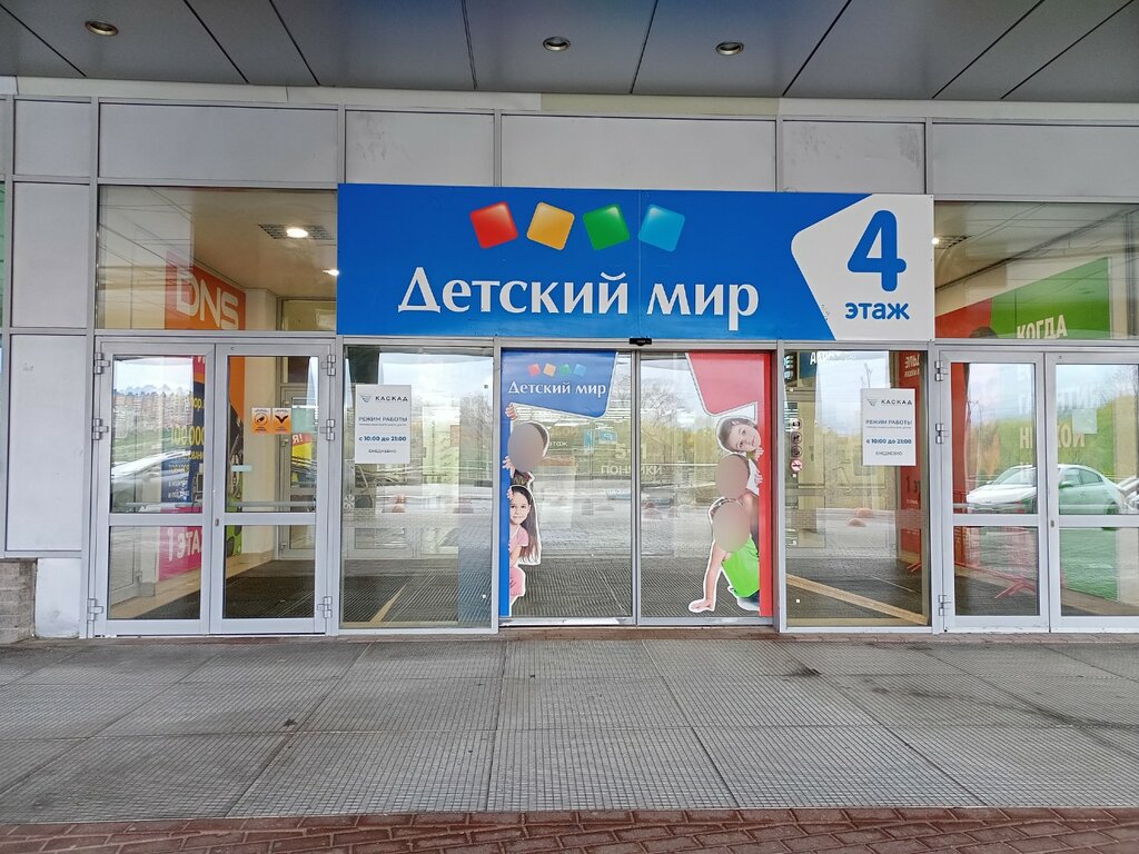 Children's store Detskij mir, Cheboksary, photo