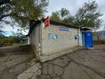 Post Bank (Gidrostroyevskaya ulitsa, 15), bank