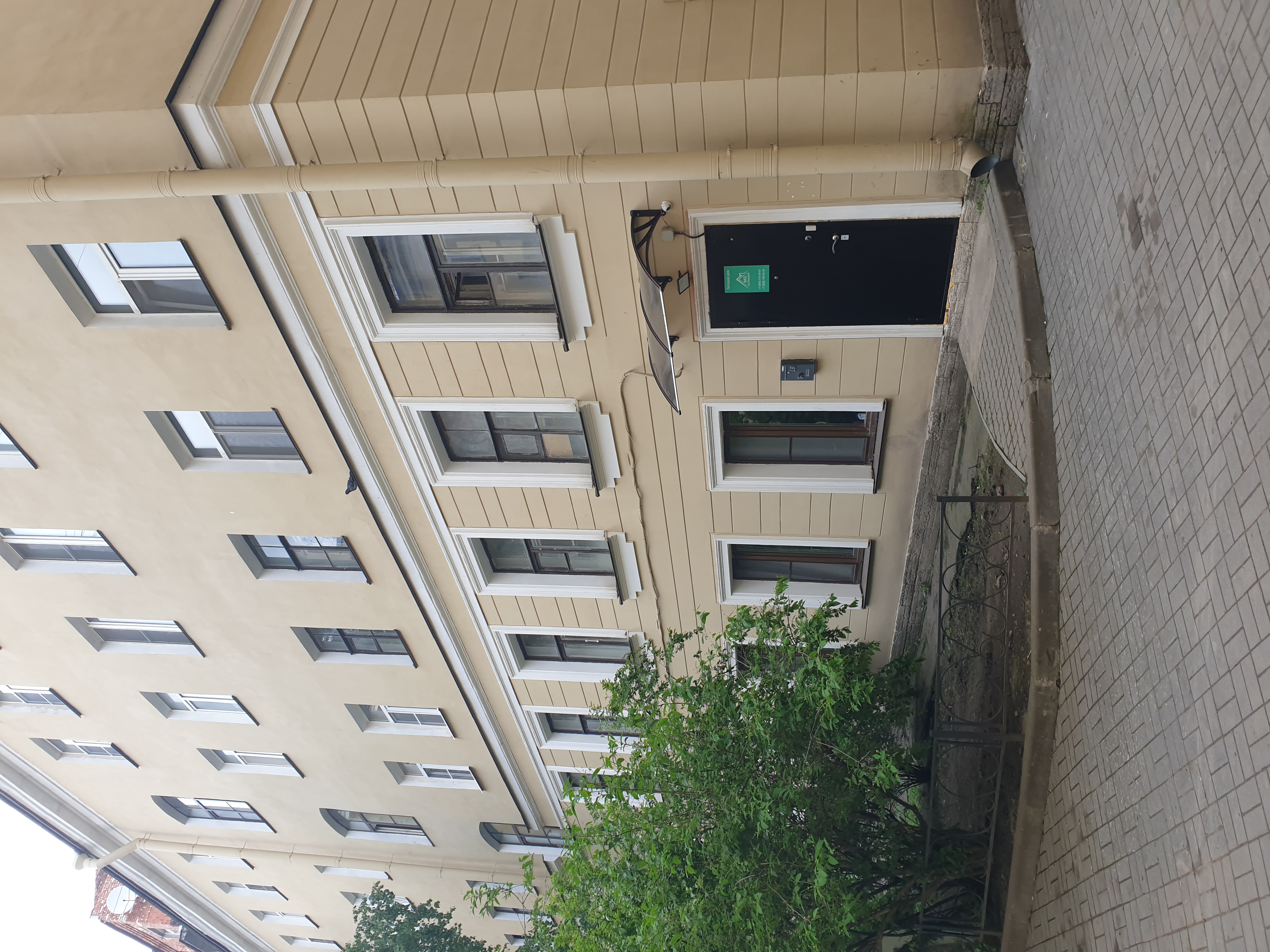 Фото Найсвилс