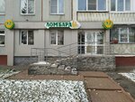 42 Регион (Leningradskiy prospekt, 39), pawnshop
