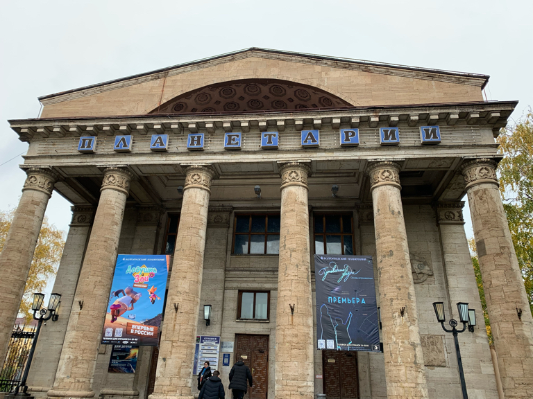 Фото Сталинград