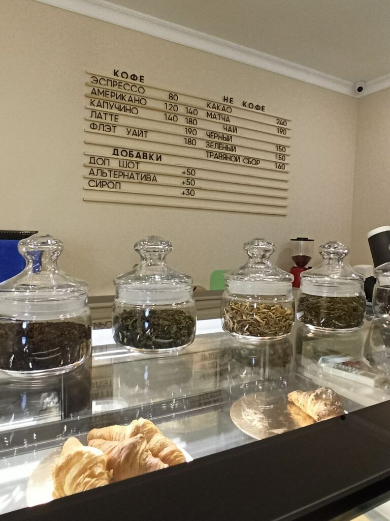 Coffee shop Кофе будешь?, Domodedovo, photo