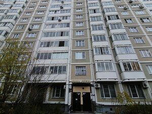 Уют