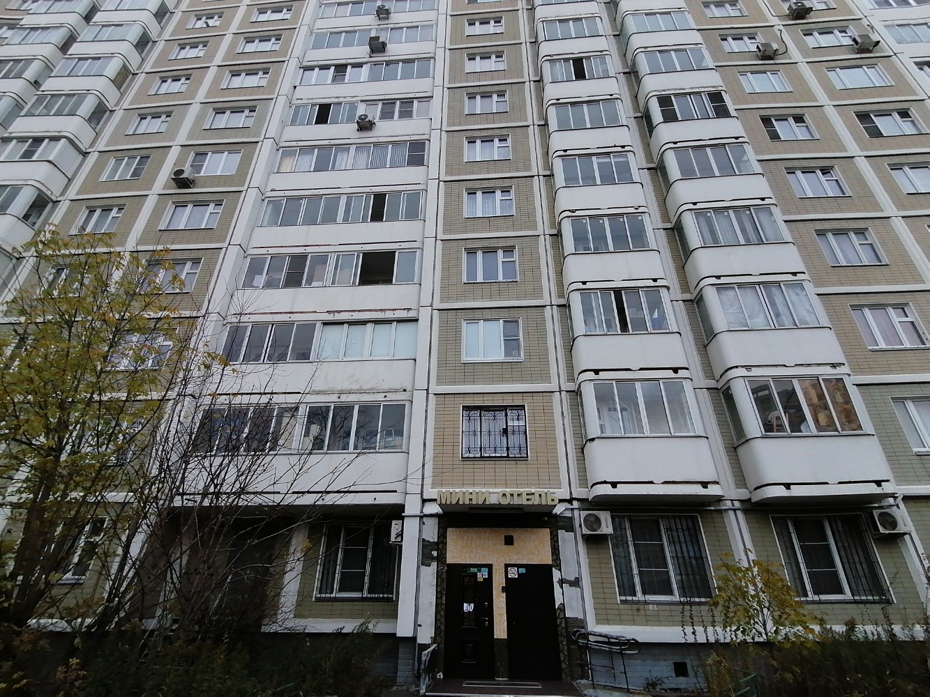 Фото отеля 5