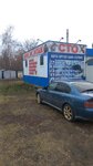 Авто Аргон Шин Сервис (Solnechnaya Polyana Street, 10/1), coating
