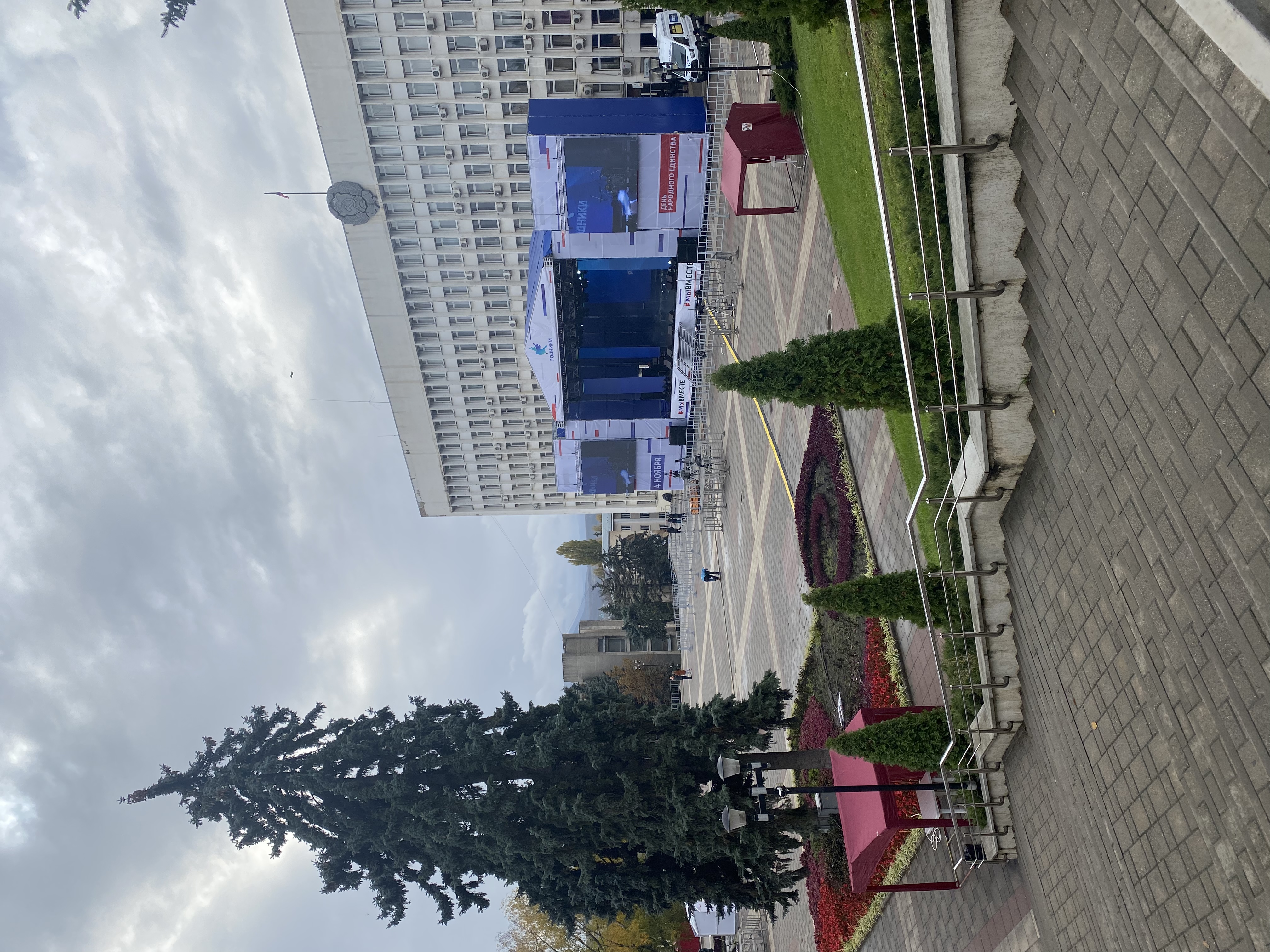 Фото Гостиница Пятигорск