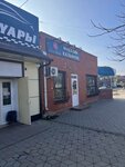 Sweet Smoke Shop (ул. Советов, 64, Абинск), магазин табака и курительных принадлежностей в Абинске