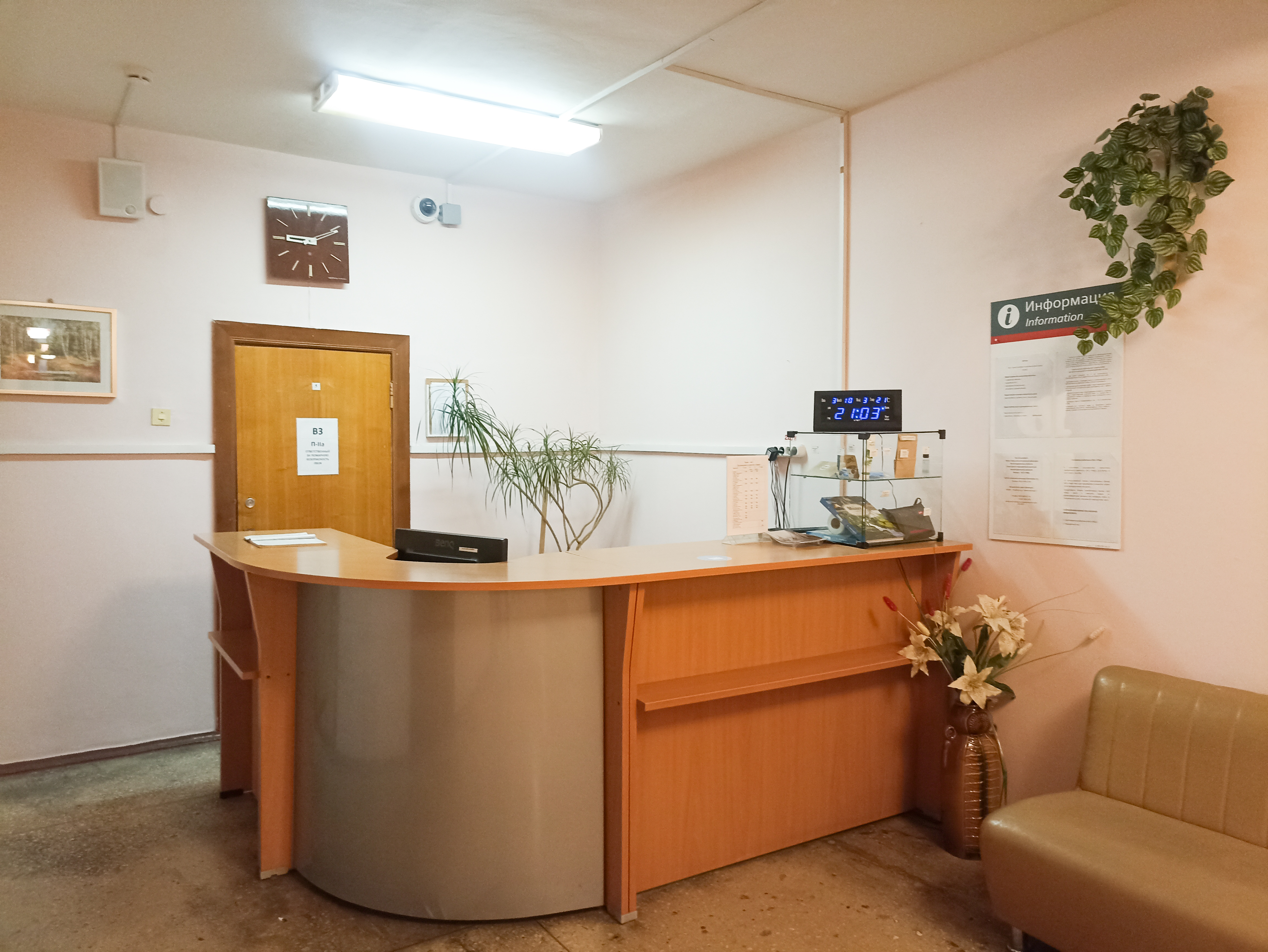 Фото Smart Hotel КДО Златоуст