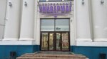 Gravernaya masterskaya (Pomorskaya ulitsa, 9), engraving services