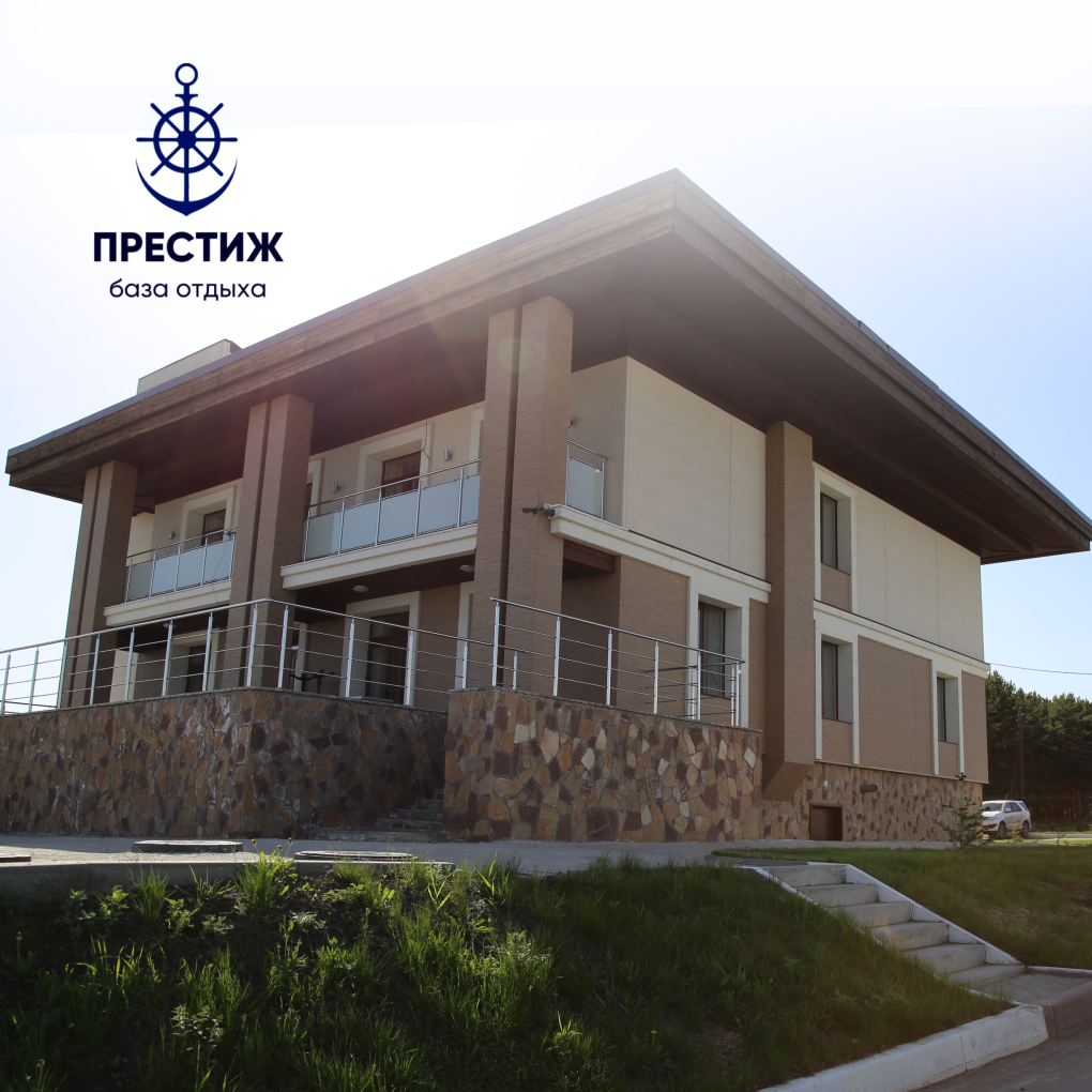 Фото Престиж