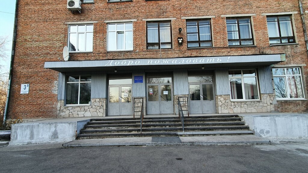 Автомобильный техникум красноярск