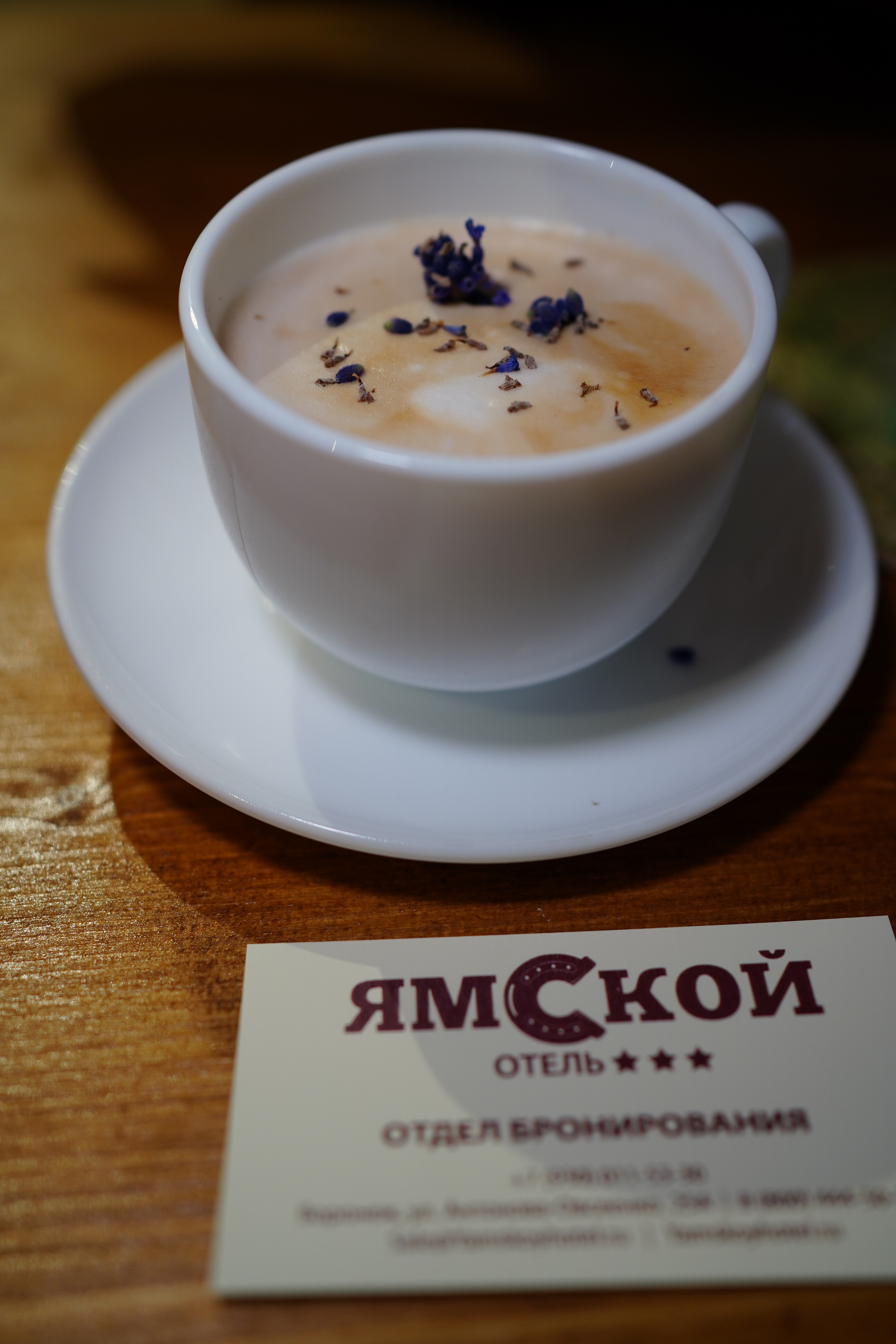 Фото Ямской