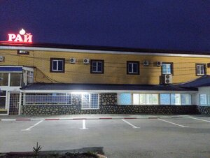 Rodnichok (posyolok Zaoserednyye Sady, Pervomayskaya ulitsa, 48С), hotel