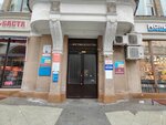 Артбюро 1/1 (Myasnitskaya Street, 24/7с1), diseño de interiores
