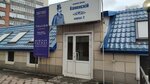 Turbokros (Krivoshchekovskaya Street, 15) ، تصليح التوربينات