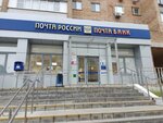 Отделение почтовой связи № 443041 (Самара, Никитинская ул., 66А), почтовое отделение в Самаре