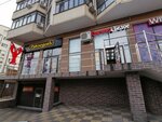 Krasnoe&Beloe (Leytenanta Shmidta Street, 17), grocery