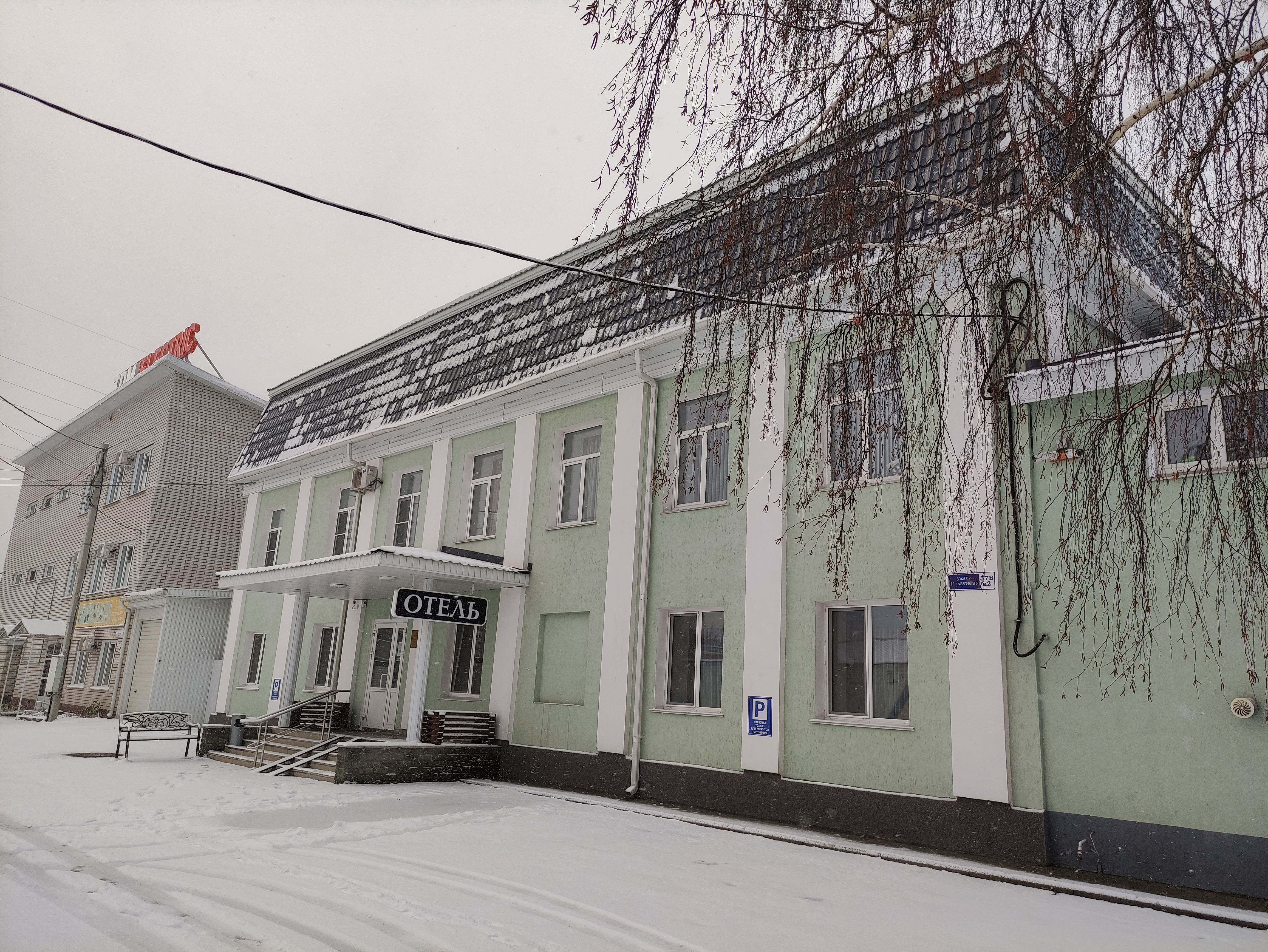 Фото Старый Город