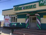 Дионис (Pushkina Street, 70А) ، المشروبات الكحولية
