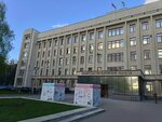 Правительство Кировской области (Moskovskaya Street, 52) ، وزارات حكومية، خدمات