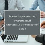 Pragmat (Dzerzhinskogo Street, 21), further education
