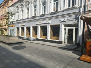 Stolovaya № 1 (Bol'shaya Pokrovskaya Street, 24/22), canteen