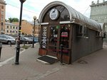 Бери Заряд (Ligovskiy Avenue, 161), alquiler de cargador