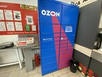 Ozon Box (Yasenevaya Street, 40) ، الطرود الآلي