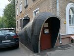 Kompaniya 1 Akvastudiya (Kedrova Street, 6к1), aquariums