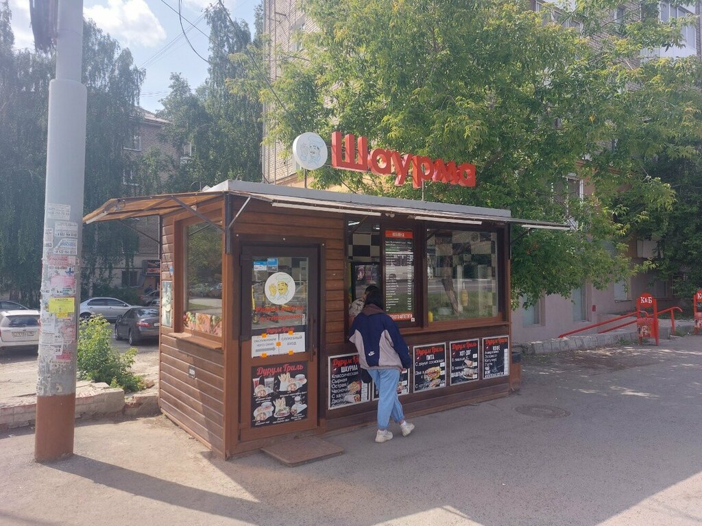 Быстрое питание Шаурма, Екатеринбург, фото