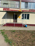 Звениговский (Nizhnekamsk, Korabelnaya Street, 21), butcher shop