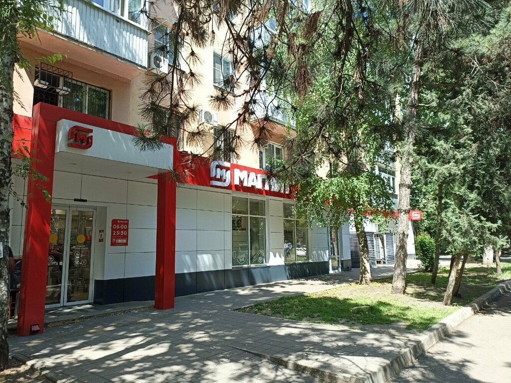 ATM Т-Банк, Krasnodar, photo