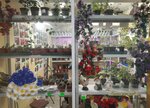 Rayuskiy sad (Ispytateley Avenue, 8к1), gardening shop