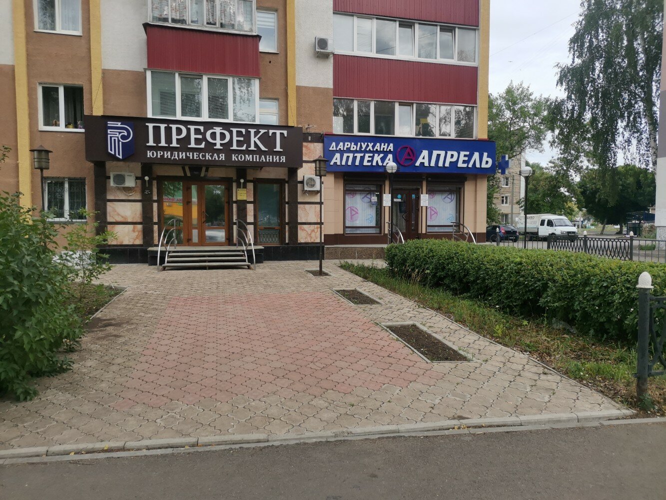 Росгосстрах ул артема 103 стерлитамак фото Росгосстрах ул артема 103 стерлитамак фото