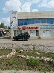 Magnit (Semiluki, Privokzalnaya ploshchad, 1А), grocery