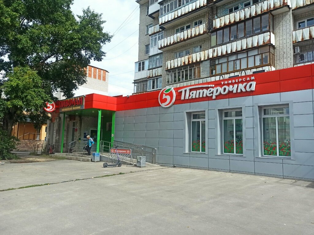 Супермаркет Пятёрочка, Дзержинск, фото