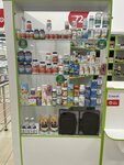 Iherb (Aleksandr Zasyadko street, 89) ، منتجات نباتية ومكملات غذائية