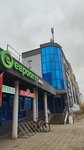 Vega (vulica Čkalava, 49) ، متجر الرهونات