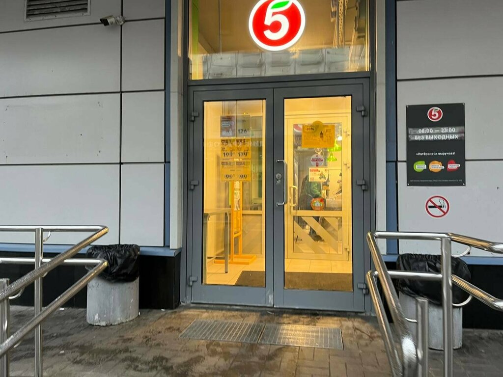 Supermarket Pyatyorochka, Moscow, photo