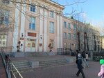 Institute of Economics and Management of BSU (ulitsa Ranzhurova, 5), education infrastructure