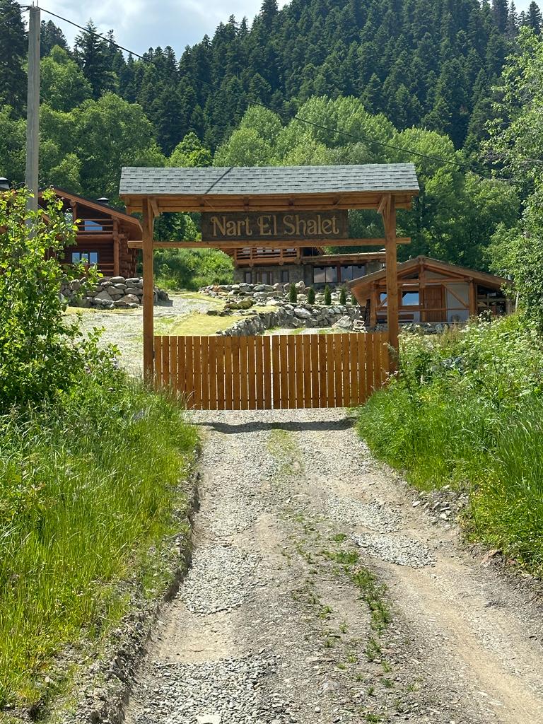 Фото Nart el Shale