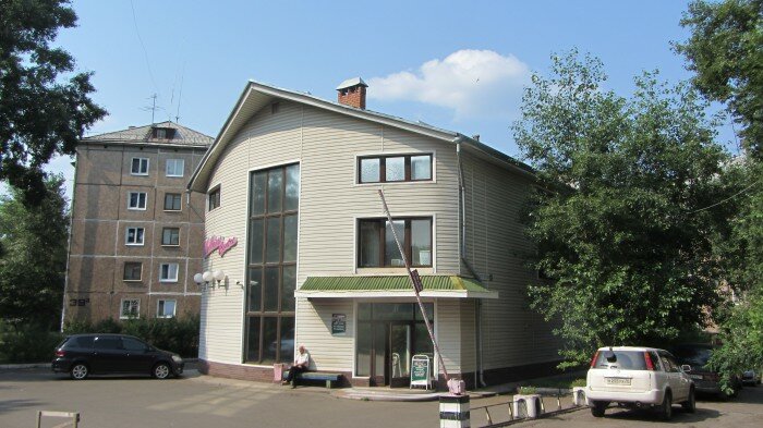 Фото Три  Кита