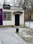 14 Barbershop (Jeleznodorojnaıa kóshesi, 2) ، صالون حلاقة
